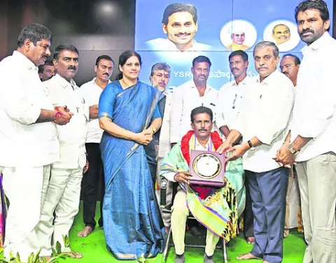 ఉత్తమ