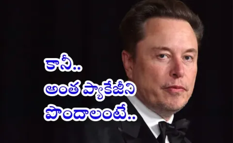 Tesla will give Elon Musk 1 trillion usd salary but he has to achieve all this