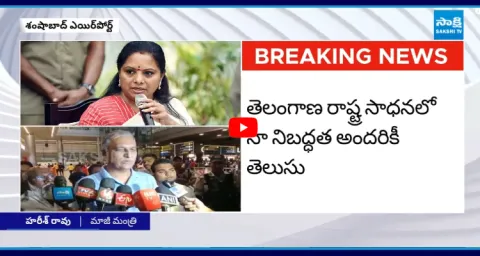 Harish Rao Reaction On MLC Kavitha Comments 2