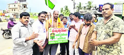 విశాఖ టు అమరావతి ఆటోడ్రైవర్‌ పాదయాత్ర 