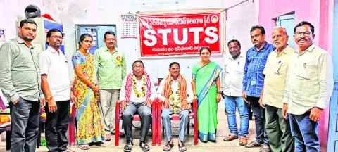 ఎస్టీయూ జిల్లా కార్యవర్గం 
