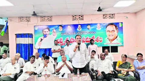 ఓట్లే