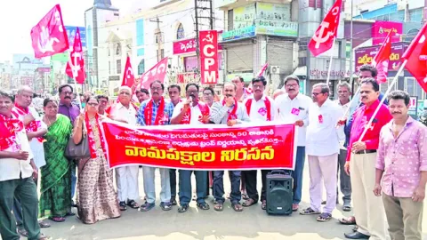 ట్రంప్‌ పెత్తనాన్ని తిప్పికొట్టాలి 