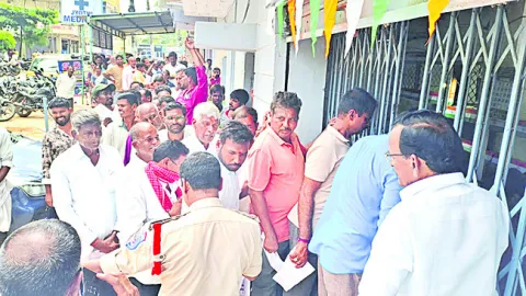 యూరియా.. క్యూ తప్పదయా