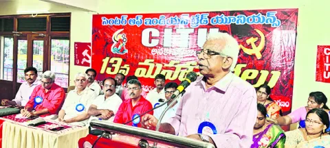 భవిష్యత్‌ పోరాటాలకు కార్మికులు సిద్ధం కావాలి 