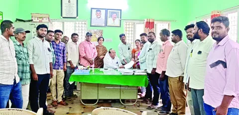 ఉద్యో