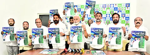 అన్నదాతకు అండగా పోరు బాట