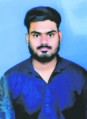 వేర్వ