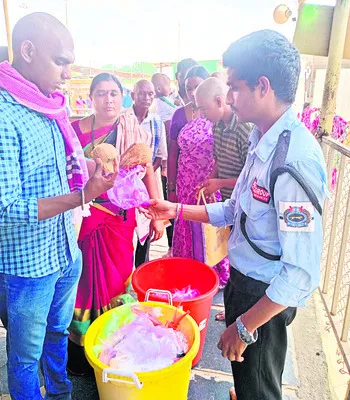 ప్లాస