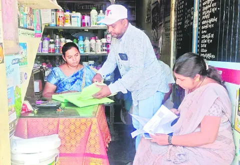 వైఎస్