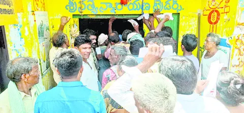 ●  అందరికీ అందని ఎరువు  
