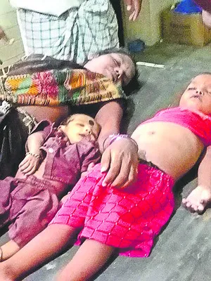 భర్త 