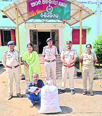 38 కి