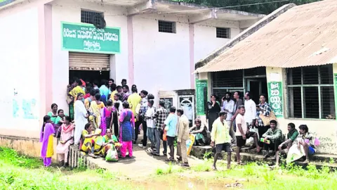రేషన్