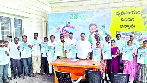 బాబు పాలనలో సంక్షోభంలో వ్యవసాయం 