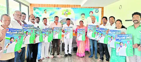 రైతన్న ఎరువు సమస్యపై  కూటమి మొద్దునిద్ర 
