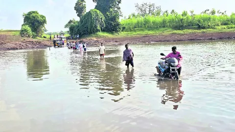 ముంపు