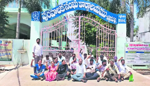 సచివాలయ ఉద్యోగుల నిరసన 