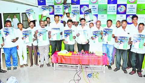 రైతులను మోసగించిన కూటమి ప్రభుత్వం