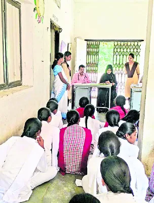 గ్రామ