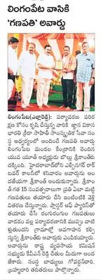 కేసీఆ