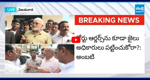 Ambati Rambabu Strong Reaction On AP Liquor Scam Case  1