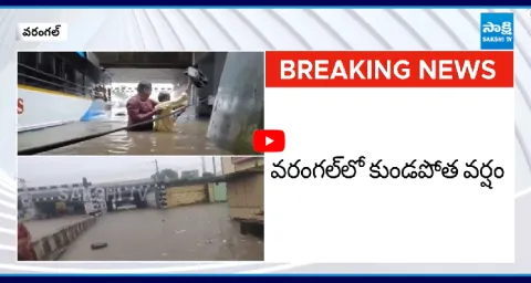 Heavy Rain In Warangal City  2