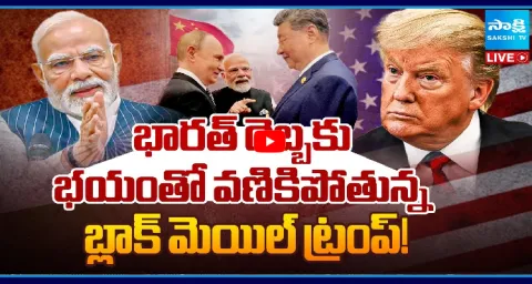 PM Narendra Modi Big Shock To Donald Trump 1