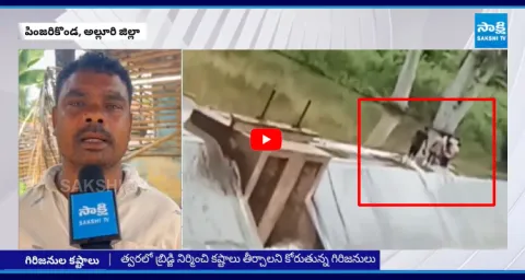 Pinjarakonda Tribals Demand For Bridge 1