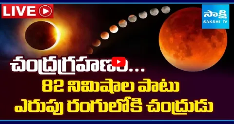 Lunar Eclipse Timings In India  1
