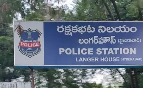 Road Accident: Car Hits Police Vehicle In Langar House Hyderabad