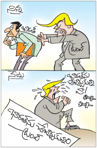 Sakshi Cartoon 07-09-2025