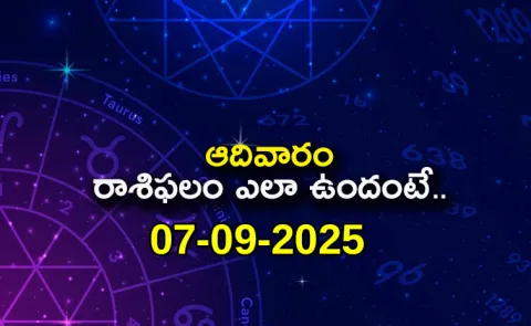 Rasi Phalalu: Daily Horoscope On 07-09-2025 In Telugu