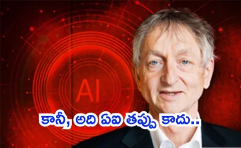 Godfather Of AI Warns Of Massive Unemployment As Corporate Profits Soar