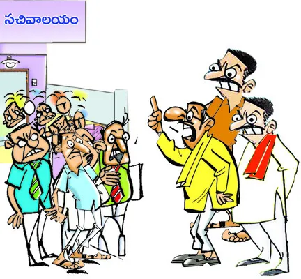 నిర్వీర్యం.. 