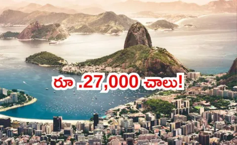 This country is giving Indians opportunity of permanent residency for just Rs 27000