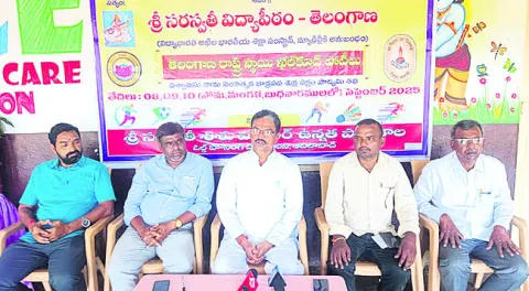 నేటి నుంచి రాష్ట్రస్థాయి   ఖేల్‌కూద్‌ పోటీలు