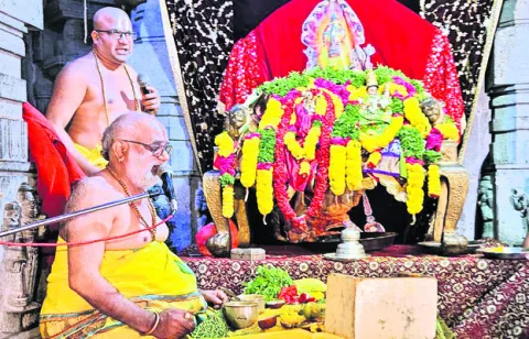 యాదగి