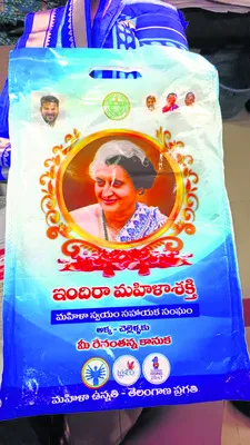 అక్కా