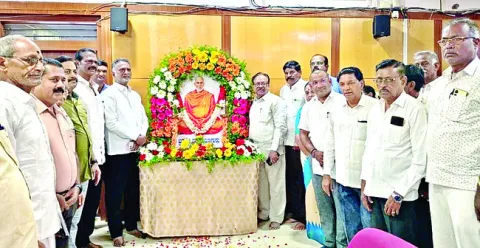 మహా మ