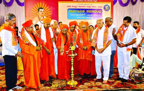 రాష్ట