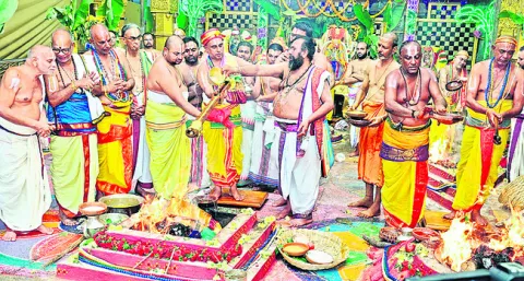 ముగిస