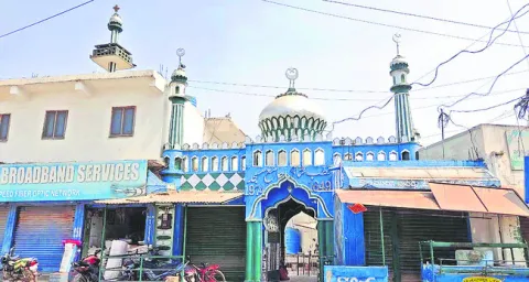 మైనార