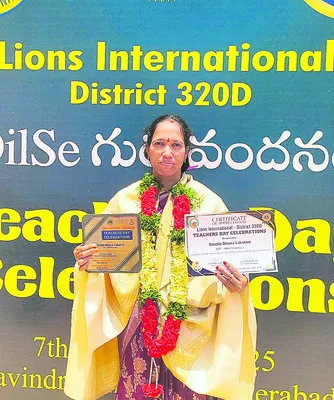 ఉత్తమ ఉపాధ్యాయురాలికి సన్మానం