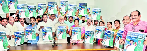 యూరియా సరఫరాలో కూటమి విఫలం 