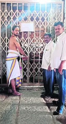 ఆలయాల