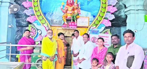 మట్టప