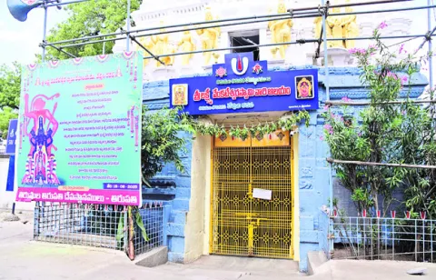 గ్రహణం ఎఫెక్ట్‌.. ఆలయాలు మూసివేత 