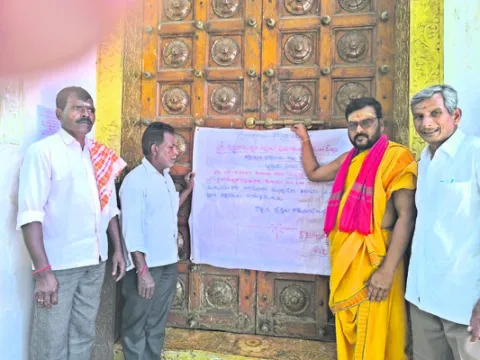 చంద్ర