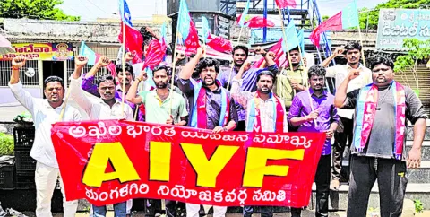 జాబ్‌ క్యాలెండర్‌పై మాట మార్చిన కూటమి ప్రభుత్వం 